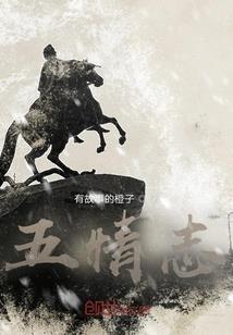 三生阡陌