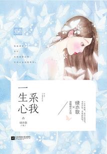 莫颜青城