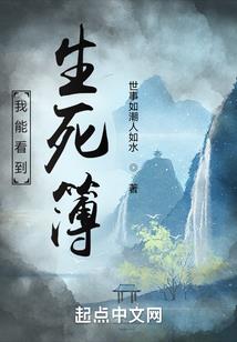 夺天之赐