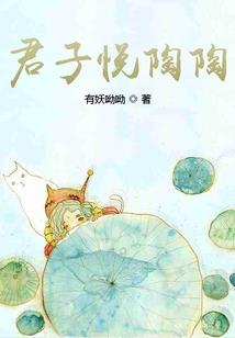 悠然过往之红色嫁衣
