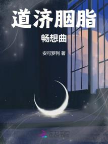 诡惑余烬