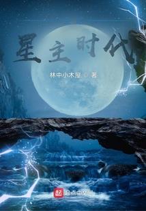 百鬼系统