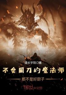 我们说好不分离的