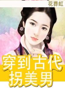 吕泓锦的万界崛起之路