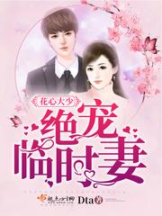 我嫁给了我老婆