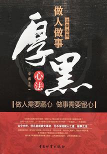 异元时代的狂歌