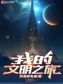 魅泠烟琴雪