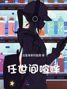 狼耳