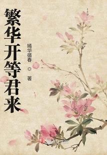那年初三