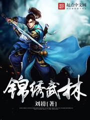 异世独尊之魔女逆天