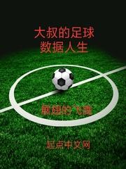 一个不玄幻的玄幻故事