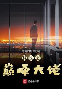 位面幻想系统