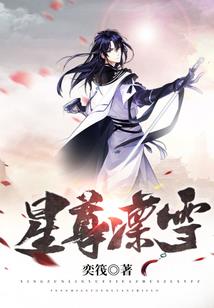 妻逢对手令人忧