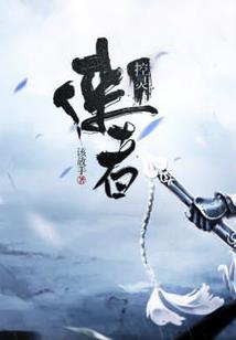 圣衍