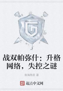 艾格利亚