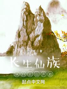 萌宝乖少爷宠上身