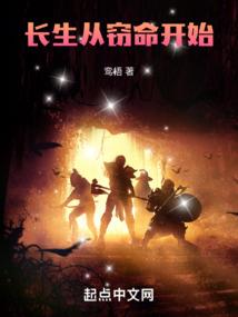 武道圣歌