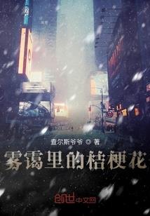叶罗丽之默公主现身