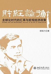 善与魔法