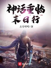 首席boss：完美情人