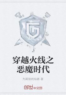 神武苍穹志