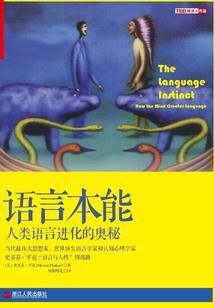 投行高富帅的幸福生活