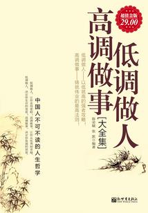 梦回唐宋盛天下