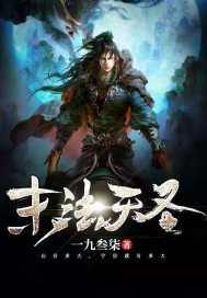 黎明主宰者
