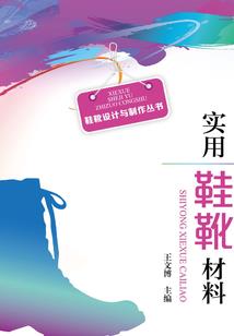 从零开始的穿越录
