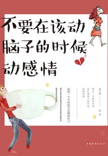 重生：我成了宗主