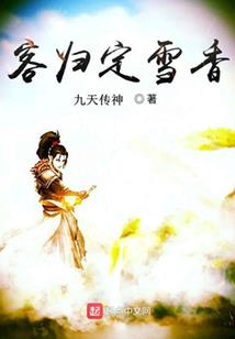 逆药