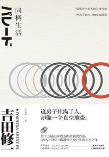 秋风落叶