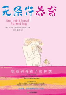 呆萌小甜心傲娇师父求放