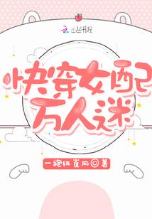 蝶域