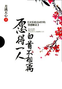 锁窗朱户