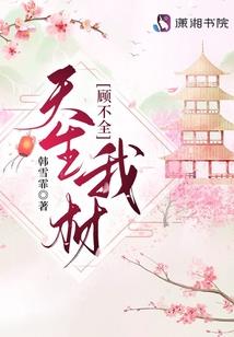 问—道