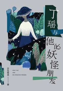 拯救的天罚合金