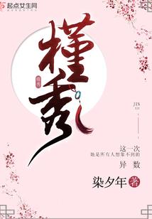 罗皇传