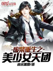 洪荒：玉鼎忘了收徒