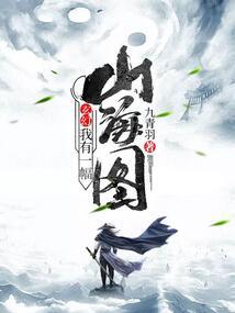 晶灵传说之预言杯