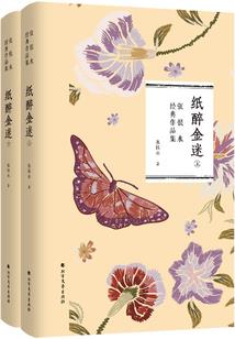 那段走过的年华