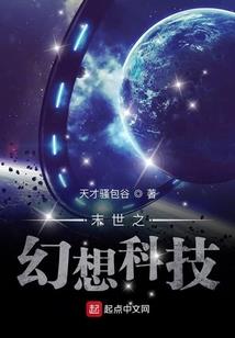 古异界之崛起