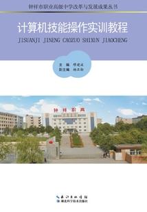 诸天六道轮回