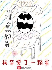 戏精王妃又作妖