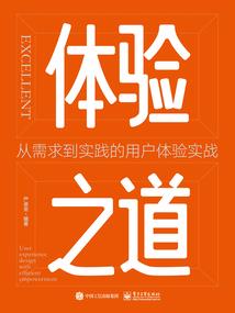 卖货郎抗日记