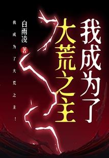 丑小子