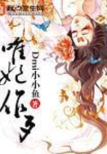 隐世龙阁