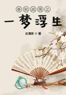 寒门第一毒女