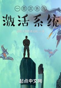 无敌小师叔