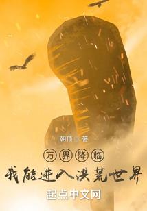 我在仙山做神仙